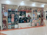 Бутик сумок и аксессуаров Саквояж