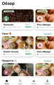 Стартап — платформа для продажи излишков еды