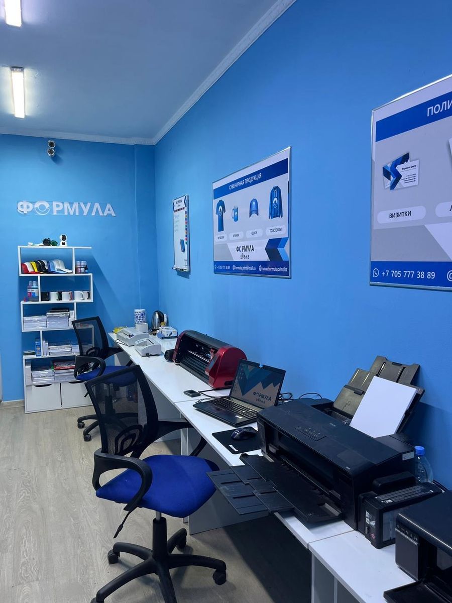 Типография