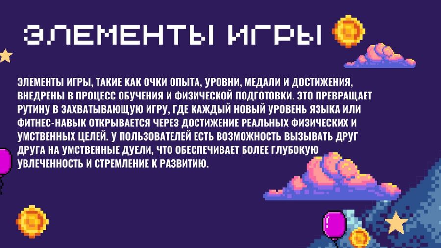 NEP - neuro educational platform