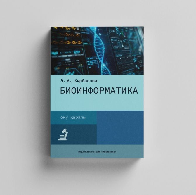 Издательство