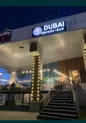 Лаундж-бар “Dubai”