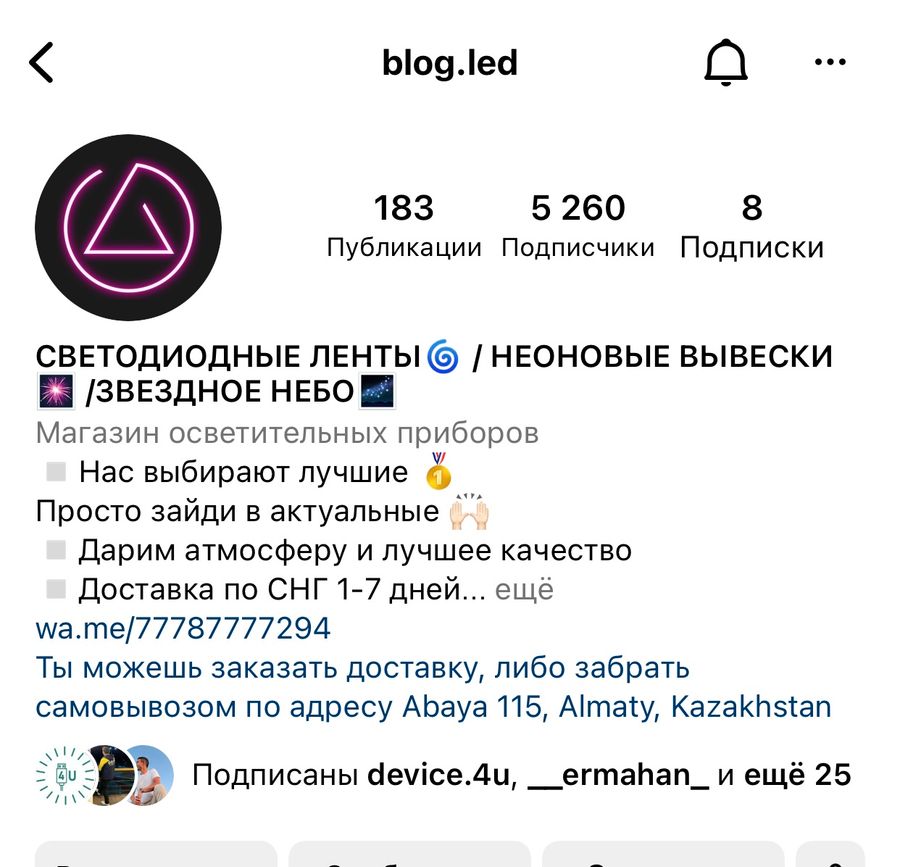 Производство неоновых вывесок