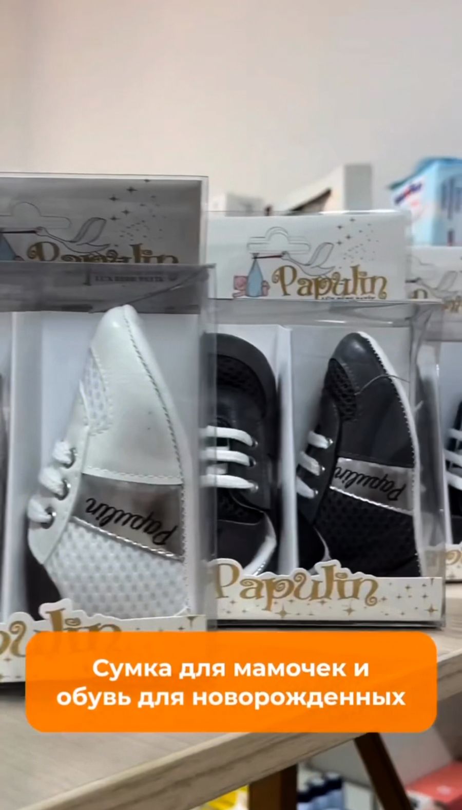Шағын бизнес