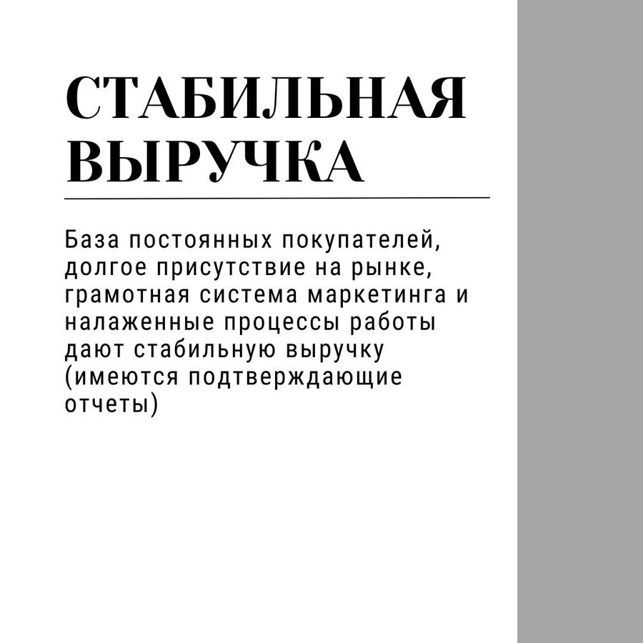 Популярный магазин платьев
