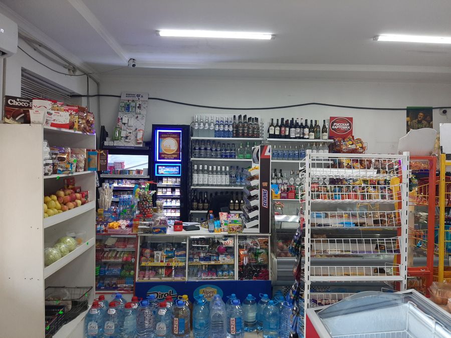 Минимаркет