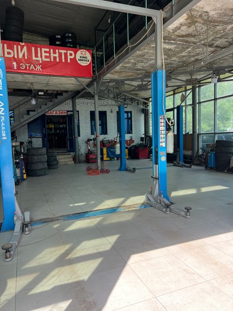 Автосервис