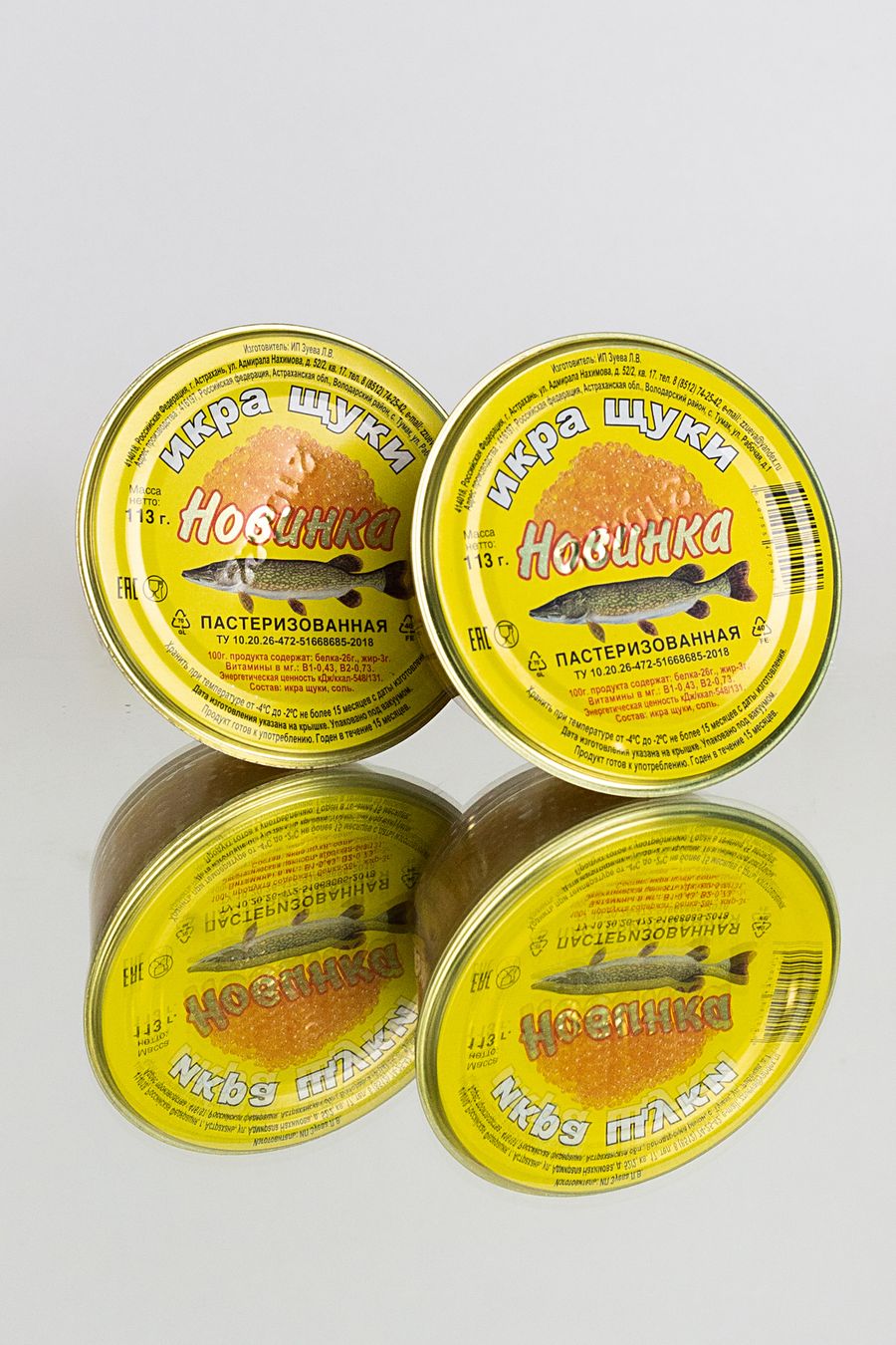 Реализация икорной и рыбной продукции