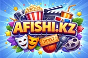 Домен afishi.kz для сервиса продажи билетов