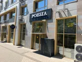 Цветочный магазин POESIA Flowers