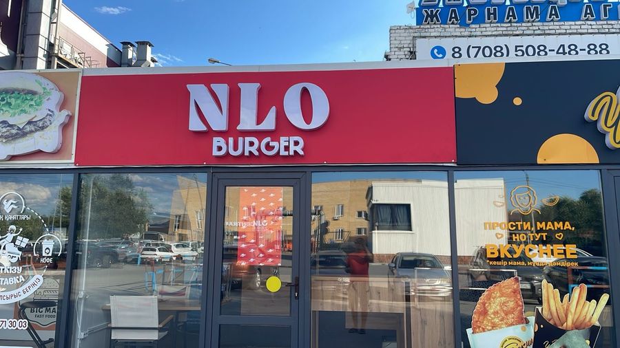 NLO Burger