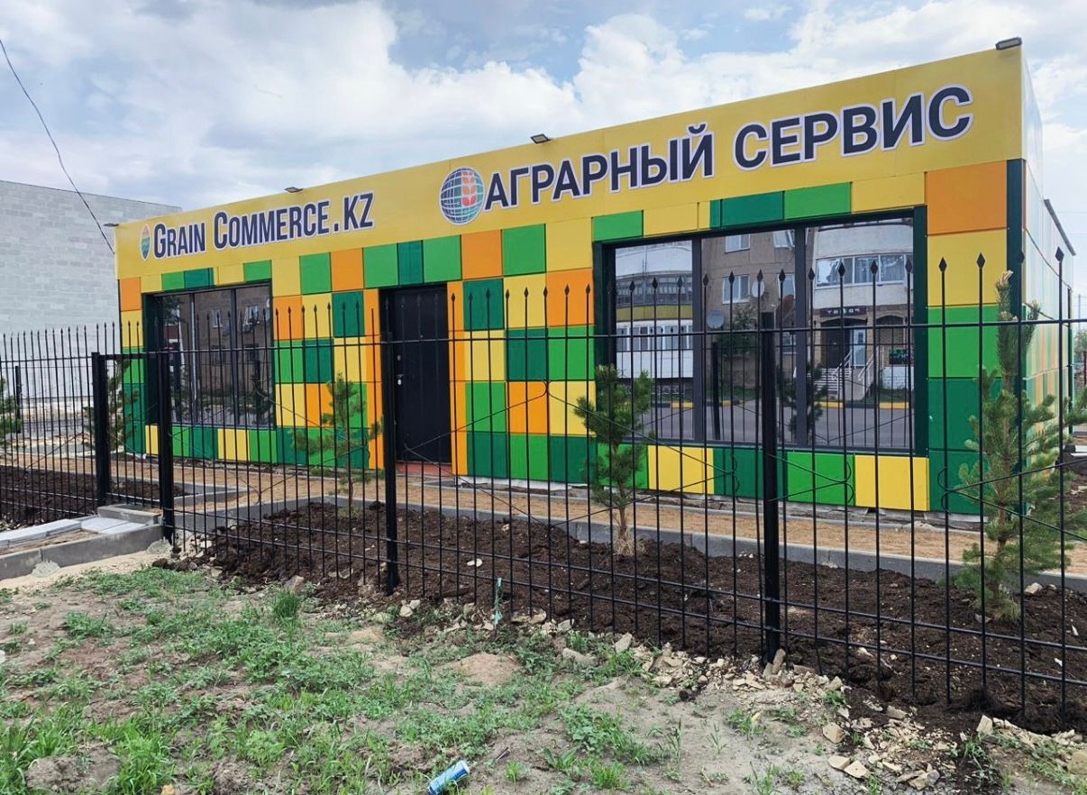 Агролаборатория