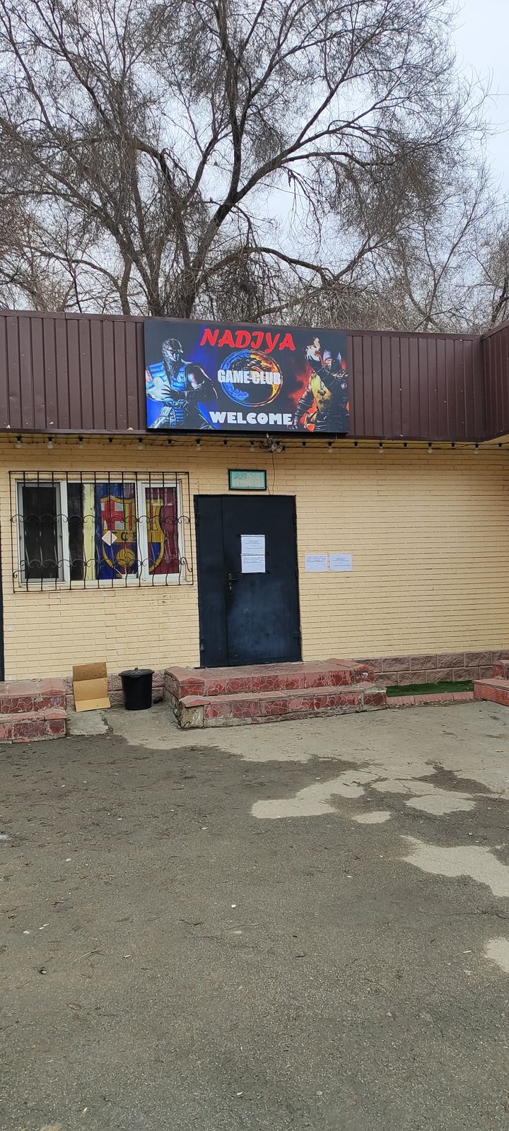 Действующий Playstation клуб