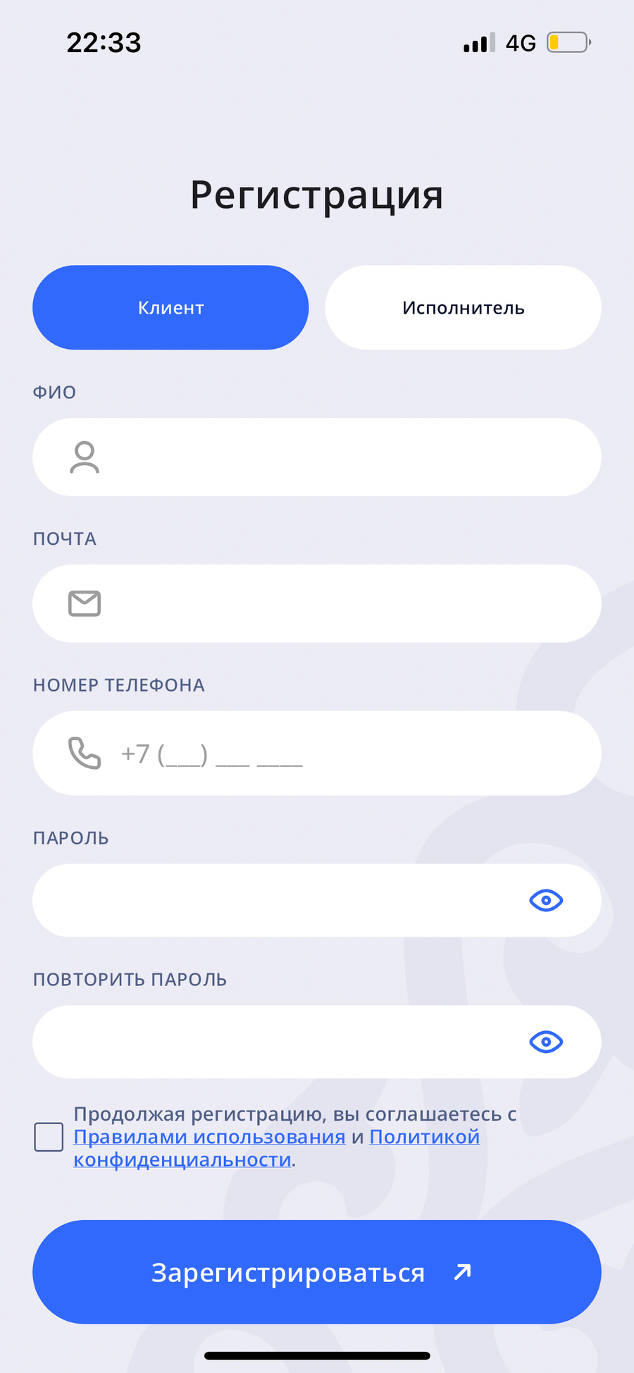 Платформа “Naiza” для МСБ
