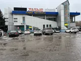 Торговый дом