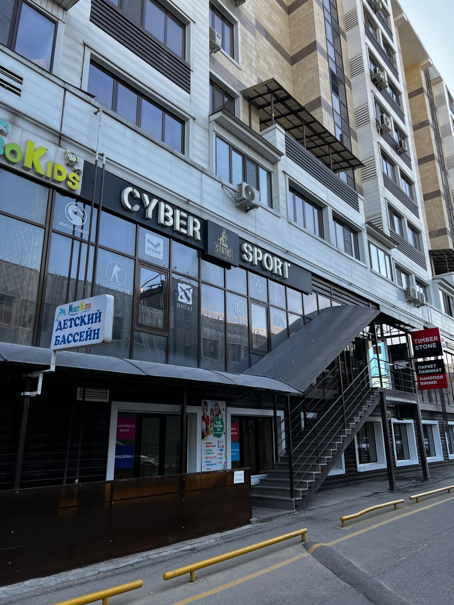 Киберклуб «Статус»
