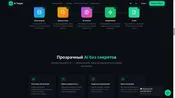 SaaS-сервис — ИИ-таргетолог для FB и IG.