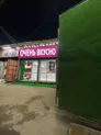 Здание с бизнессом и арендаторами.