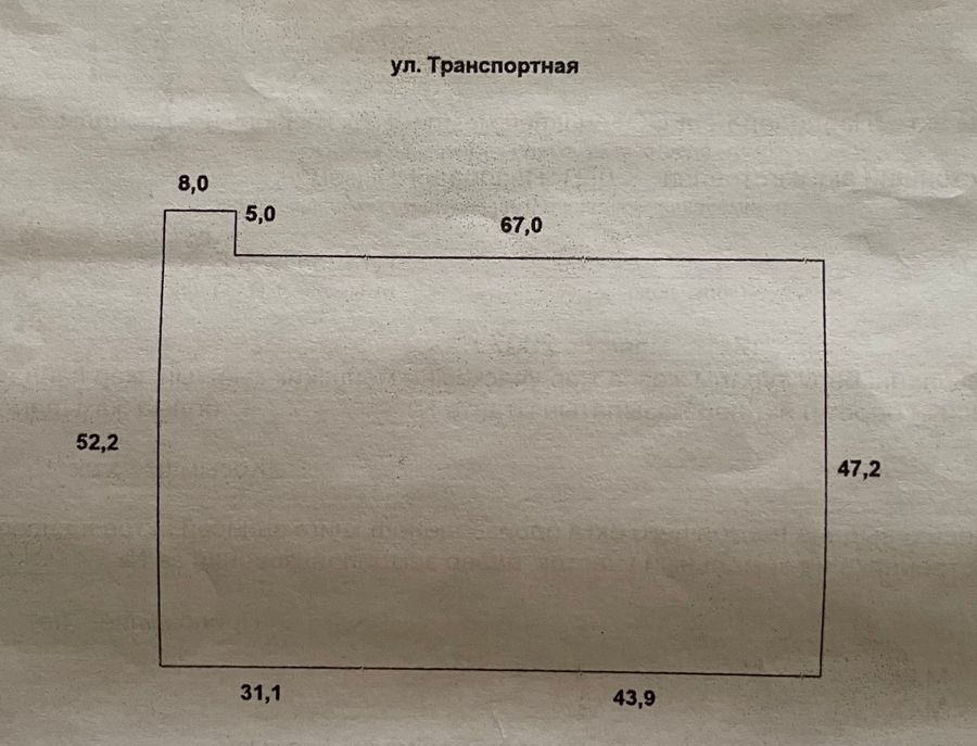 Деревообрабатывающий цех, промышленная база