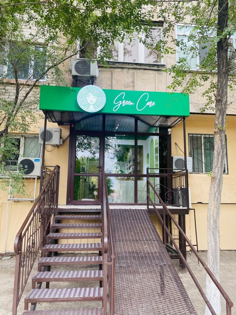 Действующий магазин уходовой косметики