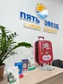 Действующее турагентство