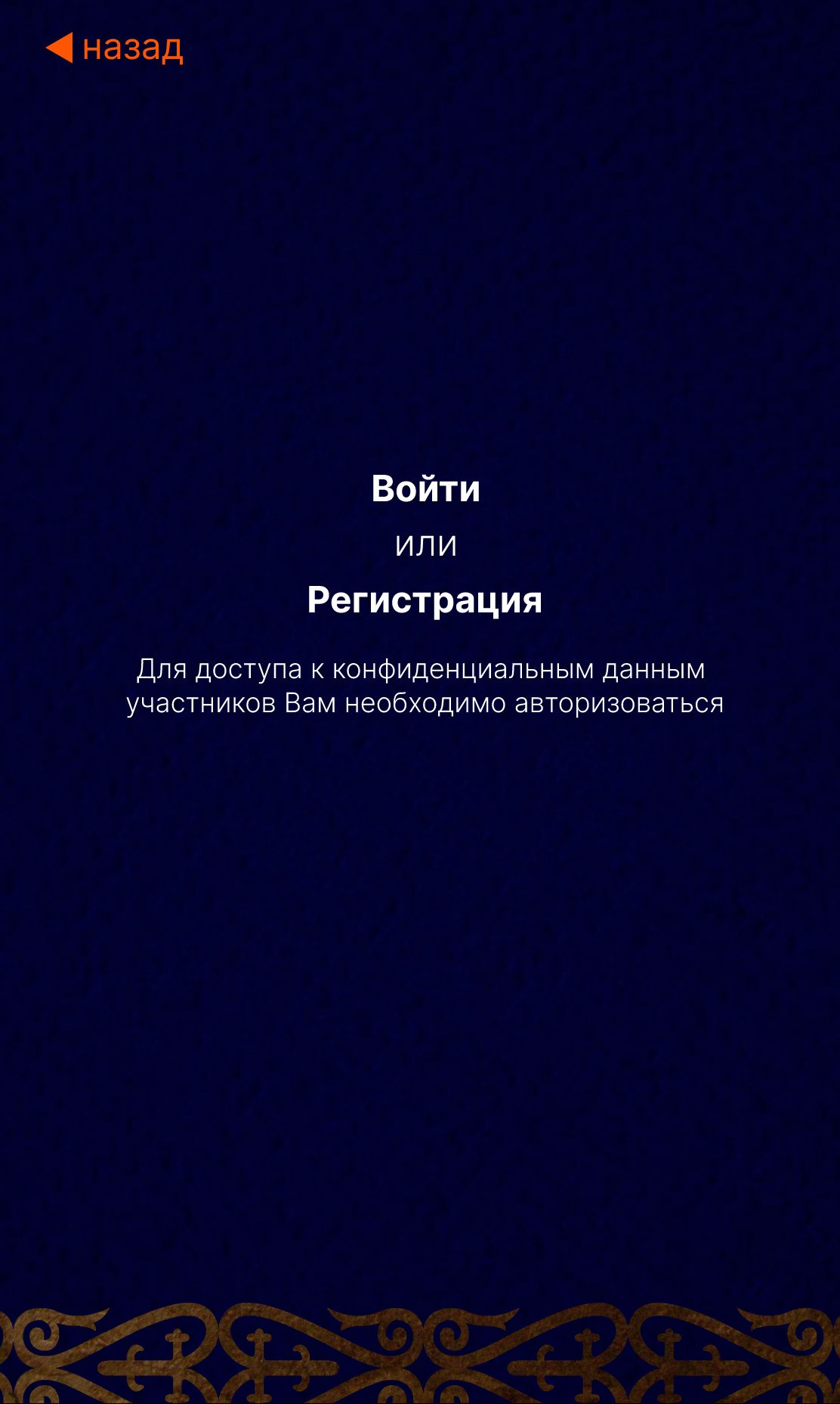 Мобильный сервис