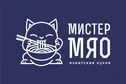 Мистер Мяо франшиза азиатской кухни