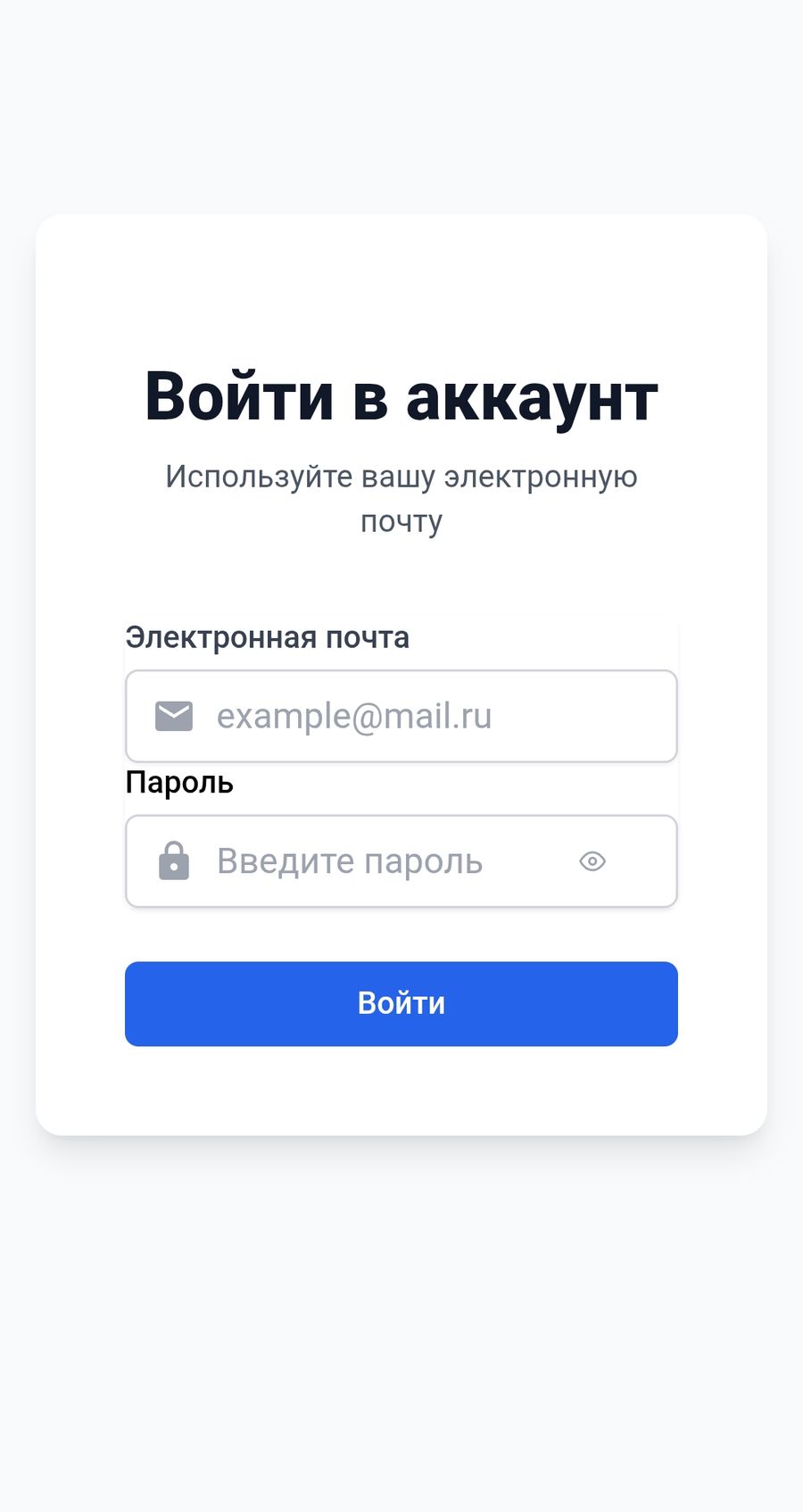 Маркетплейс для кофеен и магазинов