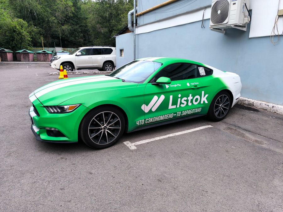 Приложение Listok