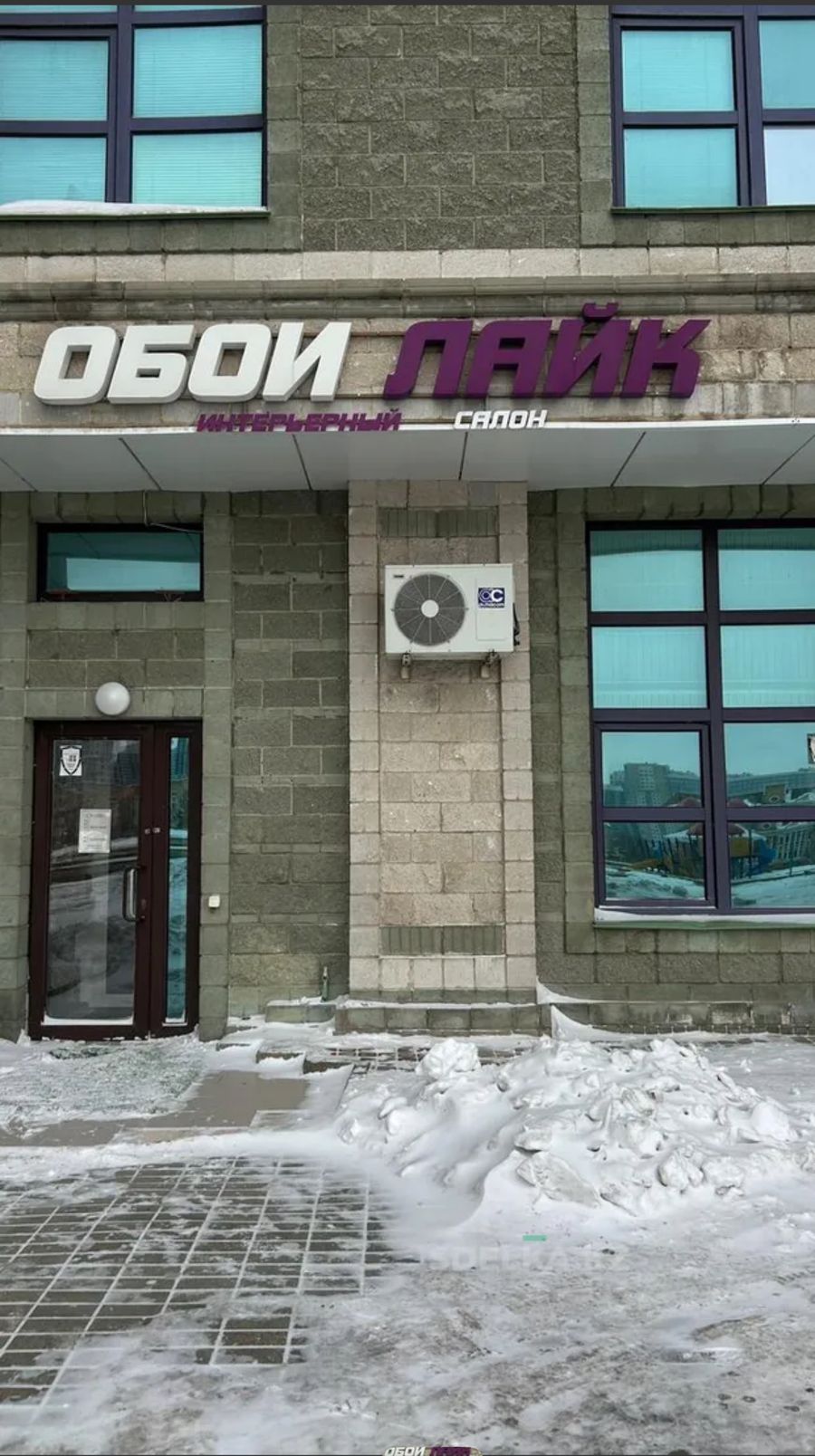 Интерьерный магазин