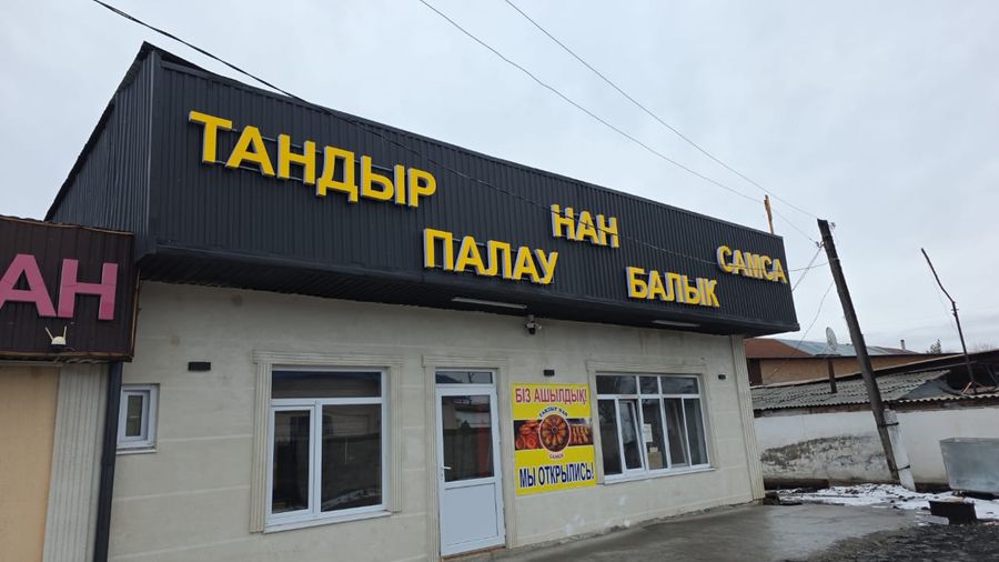 Рекламное агентство полного цикла