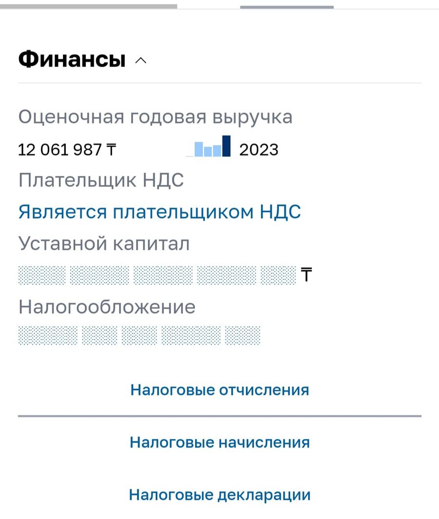 Производство мясных чипсов