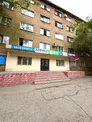 Коммерческое помещение