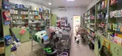 Действующий магазин товаров для дома