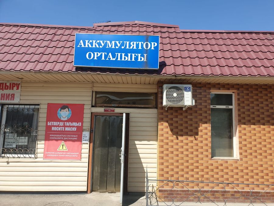 Бизнес комплекс