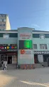 Торговый Дом