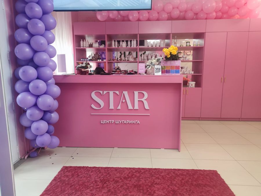 Учебный центр шугаринга Star