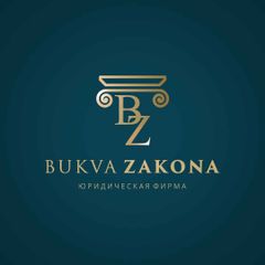 ТОО Bukva Zakona