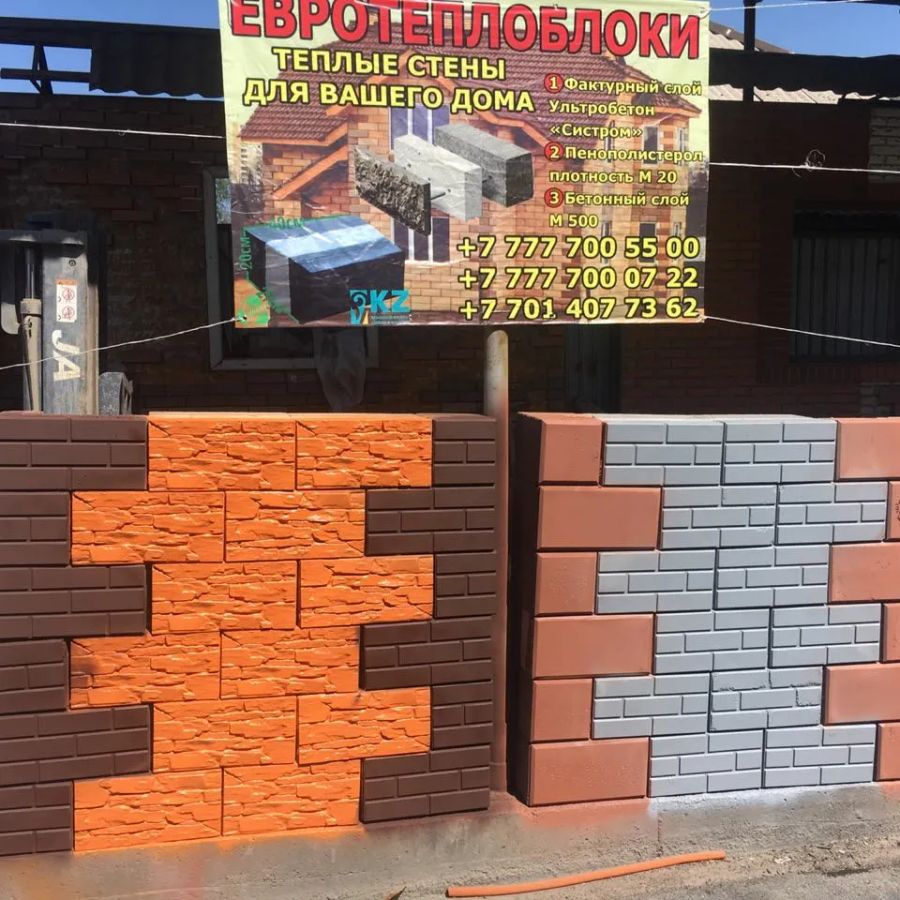 Готовый бизнес по производству евроблоков