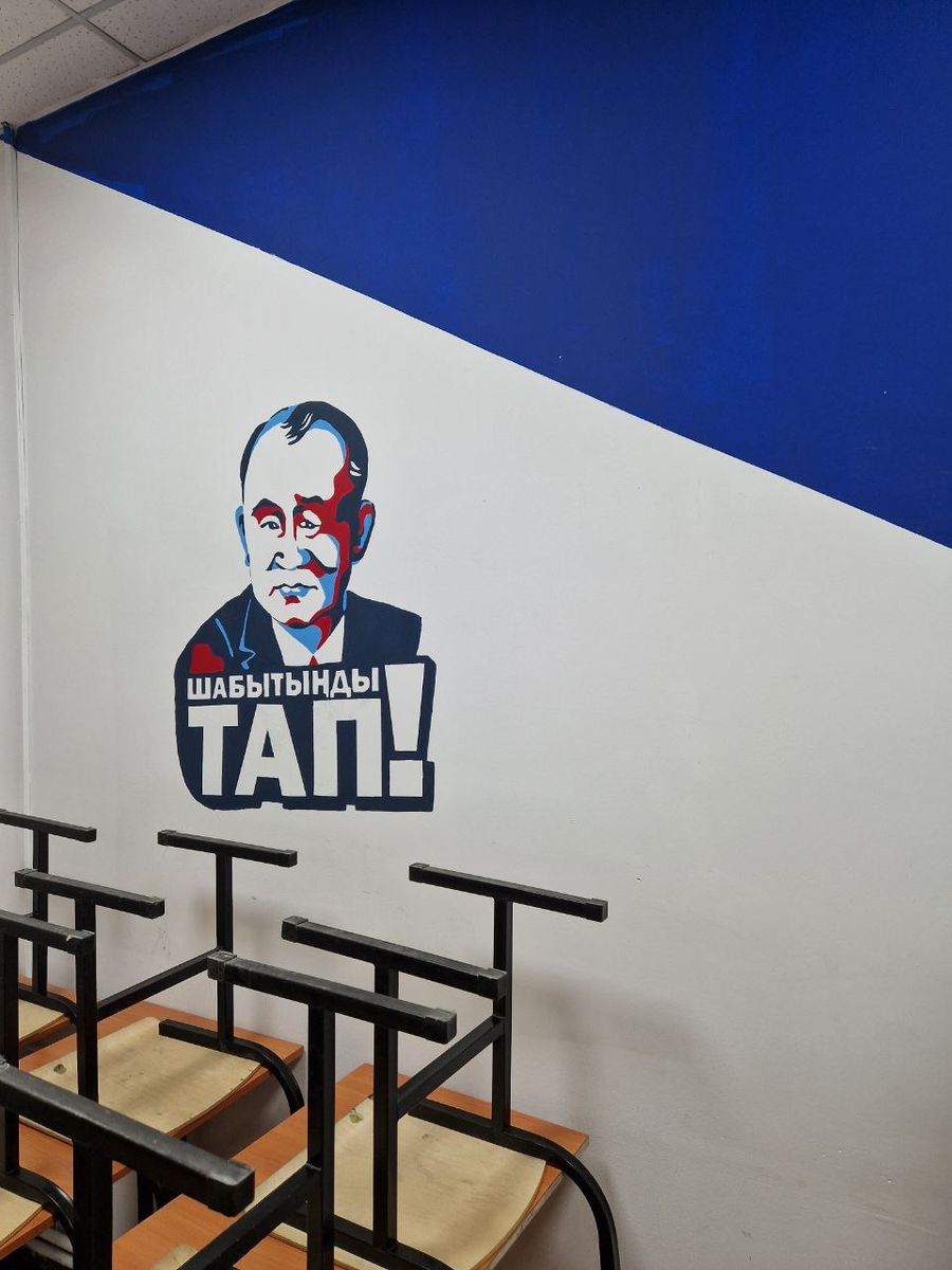 Образовательный центр