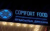 Зарегистрированный товарный знак