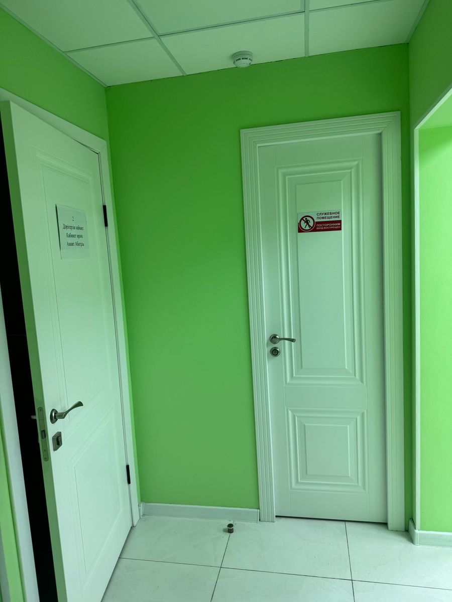 Действующая стоматология