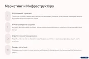 Голограммы и фотозоны Kosmosmedia.kz