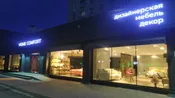 Магазины турецкой мебели в Астане и Шымкенте