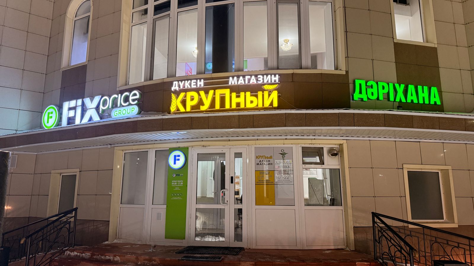 Продуктовый мини-маркет в торговом центре