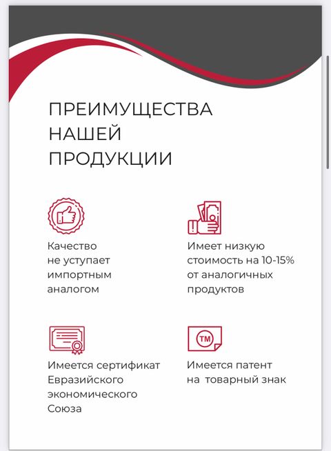 Производство очистителя карбюратора