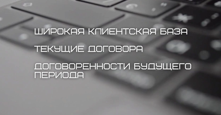 Группа IT-компаний B2B, B2G