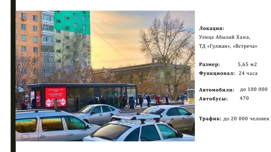 Компания "ONMEDIA"