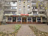 Коммерческое помещение