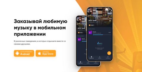 Уникальный музыкальный сервис для бизнеса